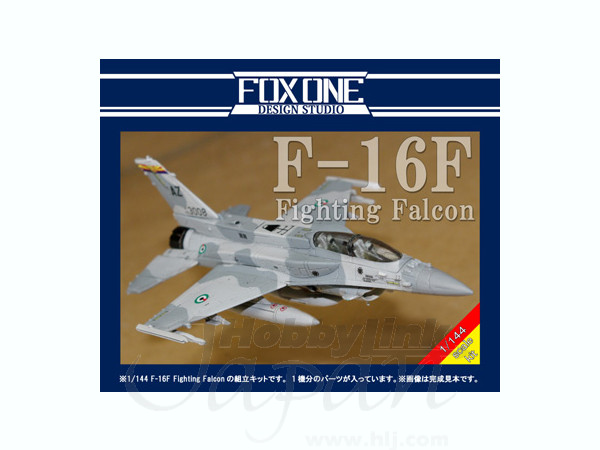 F-16ファイティングファルコン コントロールスティック 1/1 ガレージキット F-16ファイティングファルコン コントロールスティック 1/1