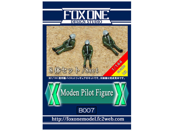 1 144 現用機パイロットフィギュア 8体セット 1 144 現用機パイロットフィギュア 8体セット