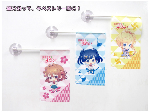 装神少女まとい 吸盤付ミニフラッグ クラルス トニトルス By フォックステンツ ホビーリンク ジャパン 装神少女まとい 吸盤付ミニフラッグ クラルス トニトルス By フォックステンツ ホビーリンク ジャパン