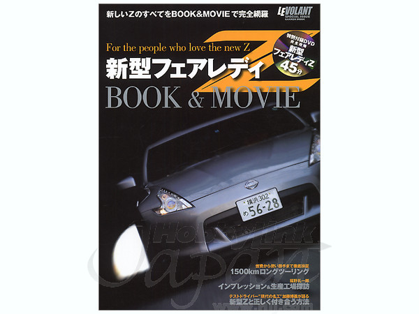 ❤本日限定価格❤⸜❤︎⸝デザインペーパー 1150枚以上  まとめ売りʙ ◡̉̈♡⸝⸝ 新型フェアレディZ 完全ファイル NEW ねばっこい FAIRLADY Z