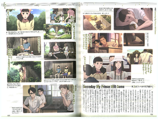 坂道のアポロン Official Fan Book 初版 帯付き 坂道のアポロン Official Fan Book 小玉ユキ 漫画