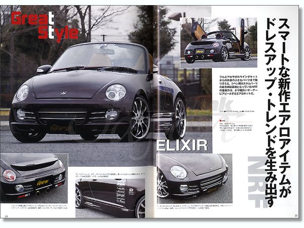 ダイハツ コペンスタイル 2010 | HLJ.co.jp