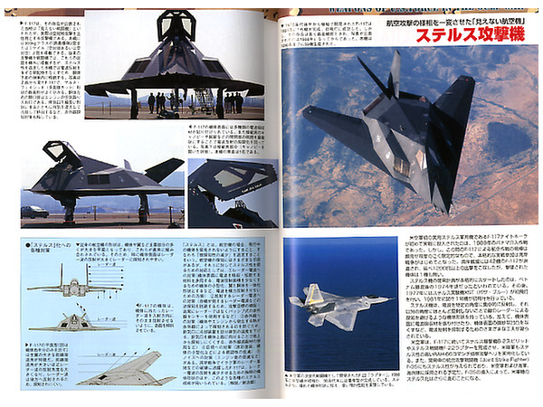 歴史群像アーカイブ 15 湾岸戦争 By 学研 ホビーリンク ジャパン