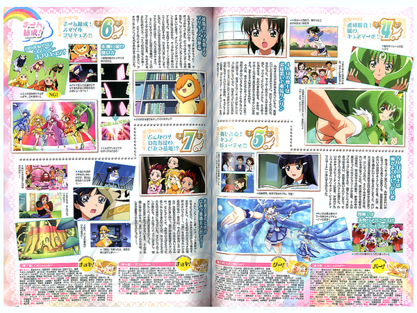 スマイルプリキュア コンプリートファンブック By 学研 ホビーリンク ジャパン スマイルプリキュア コンプリートファンブック By 学研 ホビーリンク ジャパン