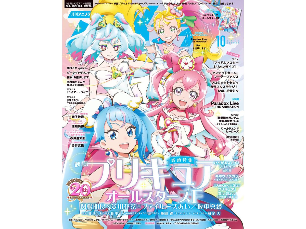 プリキュア Tシャツ Mサイズ 漫画 アニメ 映画 ゲーム 声優 プリキュア Tシャツ Sサイズ 漫画 アニメ 映画 ゲーム 声優