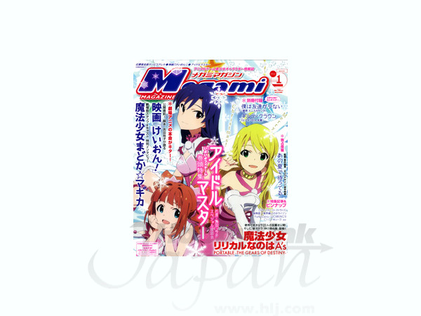 メガミマガジン Vol. 140 | HLJ.co.jp