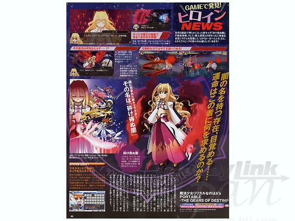 メガミマガジン Vol. 140 | HLJ.co.jp