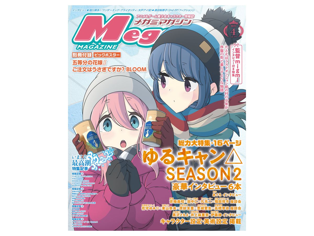 bestpictyefy 70以上 少女 漫画 アニメ 21 3258 少女 漫画 アニメ 21 bestpictyefy 70以上 少女 漫画 アニメ 21 3258 少女 漫画 アニメ 21