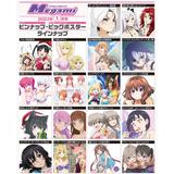 メガミマガジン 2023年1月〜12月 全12冊付録付き Megami MAGAZINE 2023年 07 月号 [雑誌] |本 | 通販 | Amazon