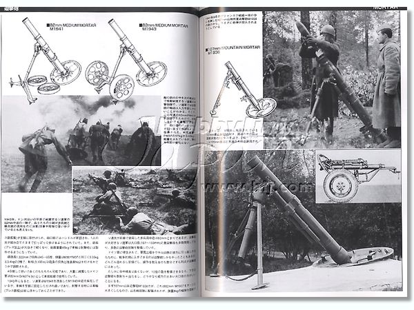 第二次大戦 ソ連軍陸戦兵器 | HLJ.co.jp