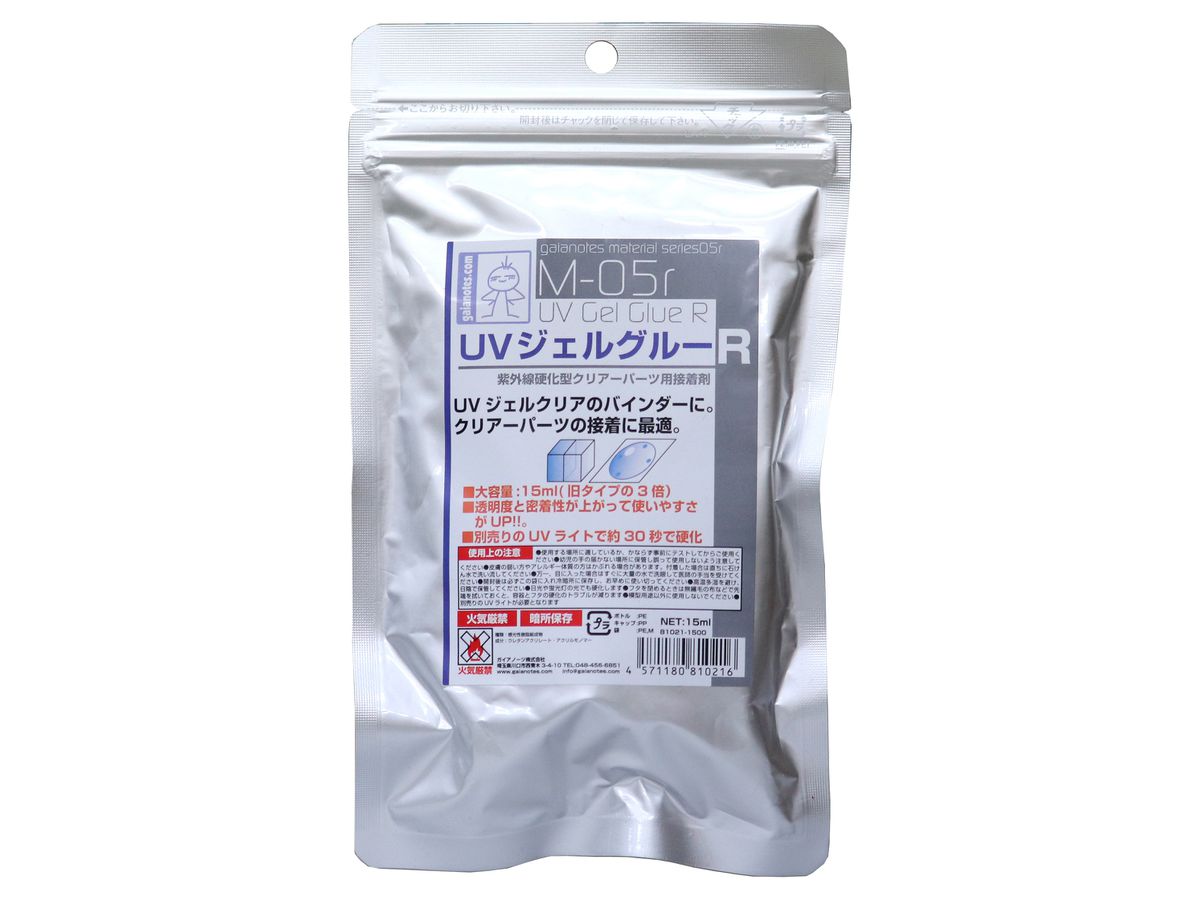 M 05r Uvジェルグルーr 15ml By ガイアノーツ ホビーリンク ジャパン M 05r Uvジェルグルーr 15ml By ガイアノーツ ホビーリンク ジャパン