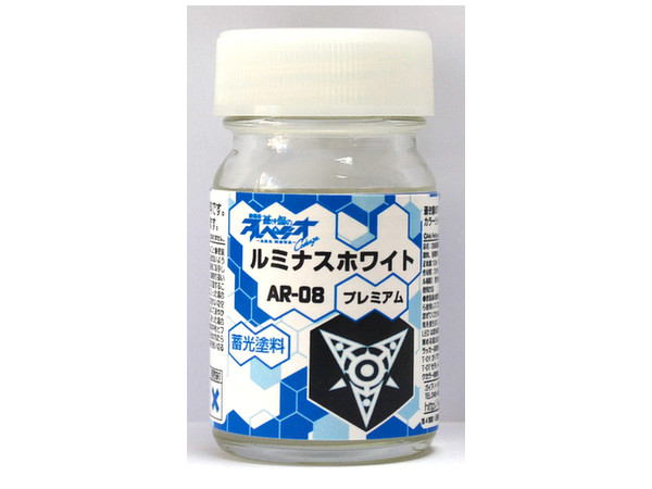 蒼き鋼のアルペジオ: ルミナス ホワイト プレミアム | HLJ.co.jp 蒼き鋼のアルペジオ: ルミナス ホワイト プレミアム | HLJ.co.jp