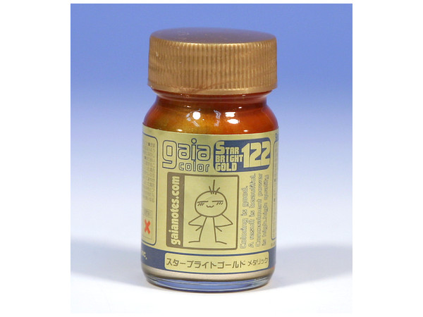 スターブライトゴールド スターブライトゴールド