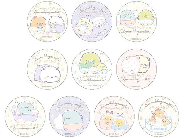 すみっコぐらし すみっコぐらしベビー 缶バッジコレクション