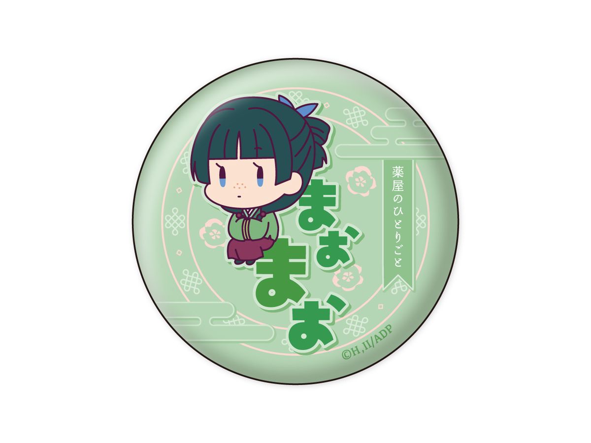 小森めと 缶バッジ 芸人旅団 缶バッジ by chemon.h #22(銭湯シバ) - FEWMANY ONLINE SHOP
