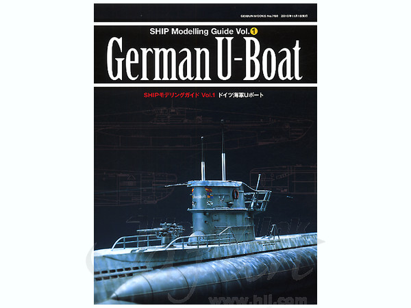 ドイツ海軍Uボート　　SHIPモデリングガイド Vol.1 Ship モデリングガイド Vol.1 ドイツ Uボート | HLJ.co.jp