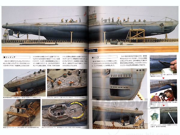ドイツ海軍Uボート　　SHIPモデリングガイド Vol.1 Ship モデリングガイド Vol.1 ドイツ Uボート | HLJ.co.jp