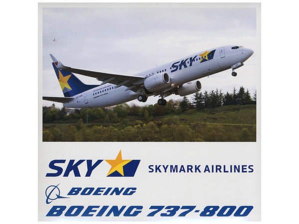 【スカイマーク B737-800 JA73NE 1/400】 3_000000039885.jpg?1709008619