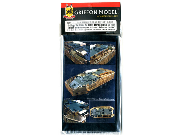 1/35 アメリカ軍 ストライカー装甲車ファミリー用 