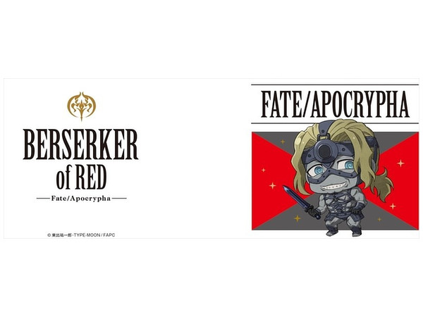 Fate Apocrypha グラスマグカップ 赤のバーサーカー By ギフト ホビーリンク ジャパン Fate Apocrypha グラスマグカップ 赤のバーサーカー By ギフト ホビーリンク ジャパン