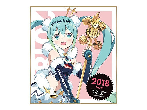 初音ミク レーシングVer.2018 ミニ色紙 10th記念デザイン 1 | HLJ.co.jp