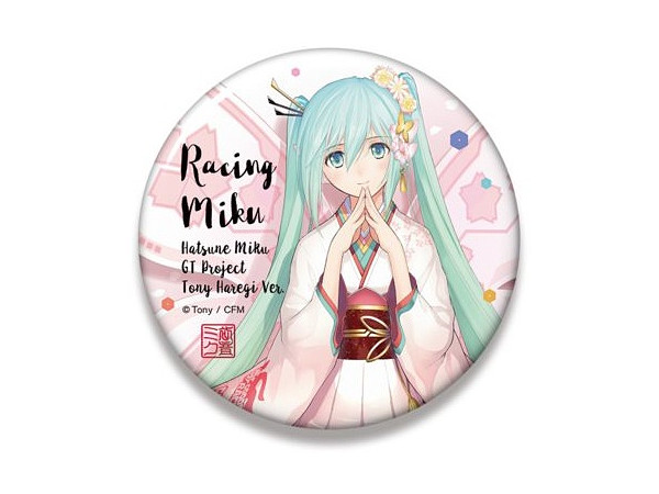 初音ミク レーシングVer. ビッグ缶バッジ Tony 晴着 応援Ver. | HLJ.co.jp