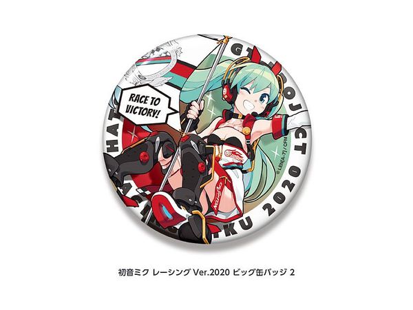 初音ミク レーシングVer.2020 ビッグ缶バッジ 2 | HLJ.co.jp