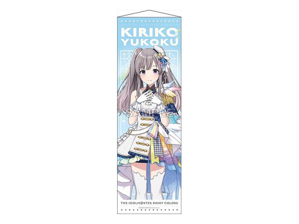 シャニマス B2半裁タペストリー 幽谷霧子 サンセットスカイパッセージver By ギフト ホビーリンク ジャパン