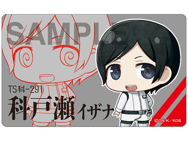 シドニアの騎士 デコレーションジャケット 2 科戸瀬 イザナ シドニアの騎士 デコレーションジャケット 2 科戸瀬 イザナ