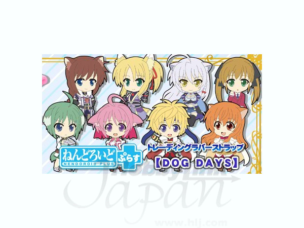 ストラップ(キャラクター)　全10種セット 「DOG DAYS」 ねんどろいどぷらす トレーディングラバーストラップ ねんどろいどぷらす トレーディングラバーストラップ【DOG DAYS】