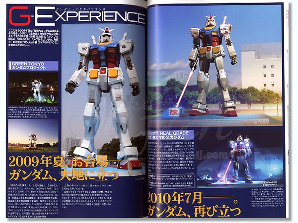 ガンダム ソリッド 実物大ガンダム立像 図面集 By 銀河出版 ホビーリンク ジャパン ガンダム ソリッド 実物大ガンダム立像 図面集 By 銀河出版 ホビーリンク ジャパン