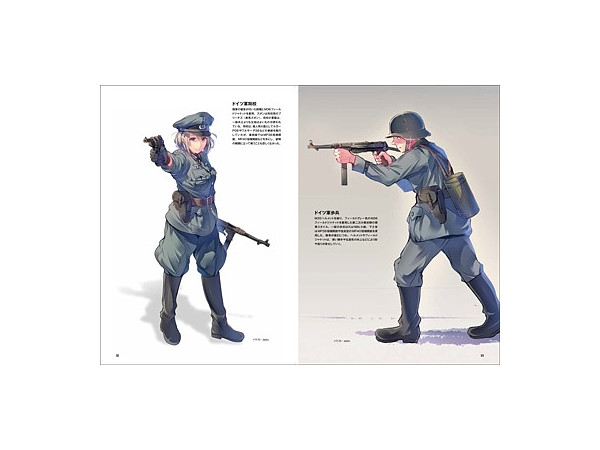 作画のための第二次大戦軍服 軍装資料 作画のための第二次大戦軍服 軍装資料