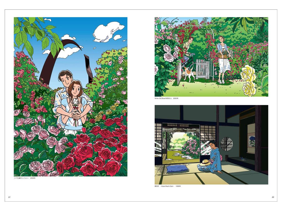 画像をダウンロード わたせせいぞう 画像 1900 わたせせいぞう 画像 画像をダウンロード わたせせいぞう 画像 1900 わたせせいぞう 画像