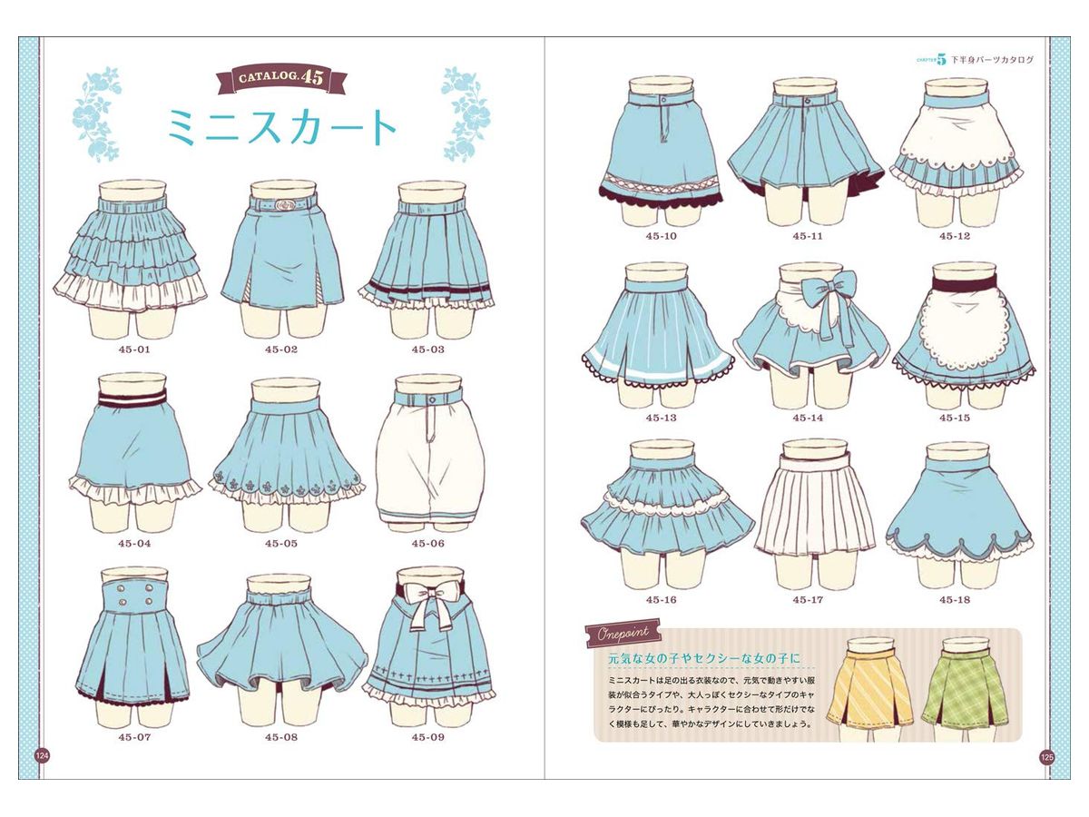 メルヘンでかわいい女の子の衣装デザインカタログ By 玄光社 ホビーリンク ジャパン メルヘンでかわいい女の子の衣装デザインカタログ By 玄光社 ホビーリンク ジャパン
