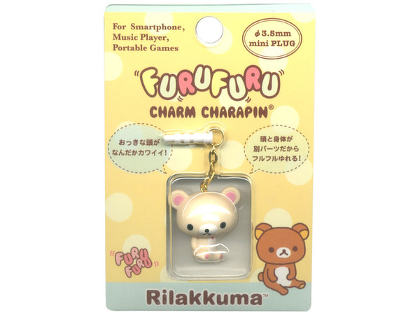 リラックマ　フルフルチャームキャラピン リラックマ フルフルチャームキャラピン コリラックマ | HLJ.co.jp