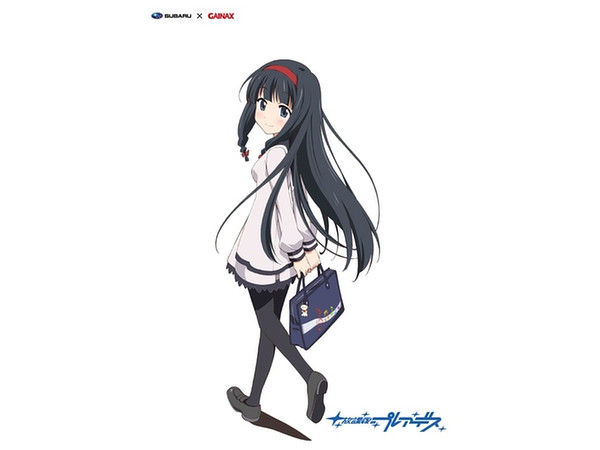 Subaru X Gainax 放課後のプレアデス Youtube版 クリアファイル いつき By ガイナックス ホビーリンク ジャパン Subaru X Gainax 放課後のプレアデス Youtube版 クリアファイル いつき By ガイナックス ホビーリンク ジャパン