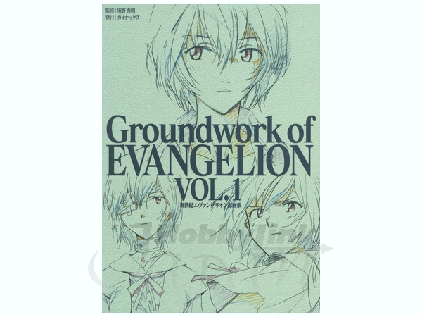 GAINAX 新世紀エヴァンゲリオン原画集 セット 新世紀エヴァンゲリオン原画集(2) Groundwork of EVANGELION VOL.2