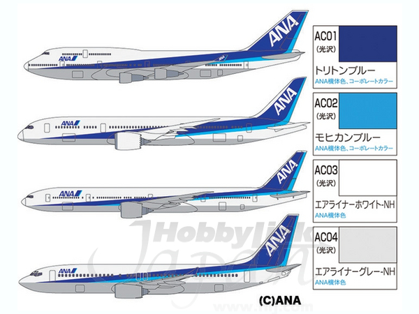 ANA旅客機カラーセット | HLJ.co.jp