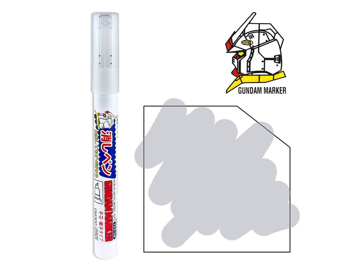 ガンダムマーカー スミ入れ用ふでペン ブラック リニューアル ガンダムマーカー スミ入れ用ふでペン ブラック リニューアル
