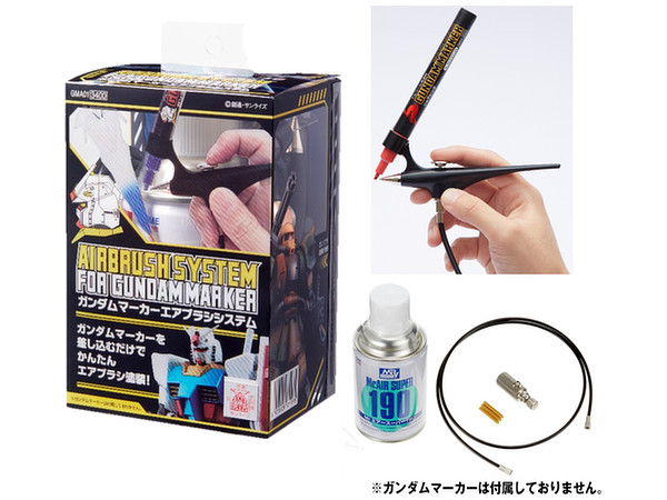 ガンダムマーカー エアブラシシステム By Gsiクレオス ホビーリンク ジャパン ガンダムマーカー エアブラシシステム By Gsiクレオス ホビーリンク ジャパン