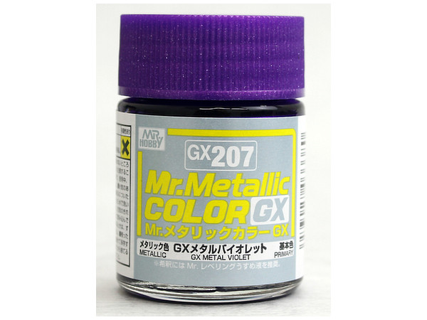 メタルガレージ　4ch ジャイロ　RDR-X 紫　バイオレット 新品１個 新商品情報】RDR-X 4ch ジャイロ登場！ | metal-garageのブログ