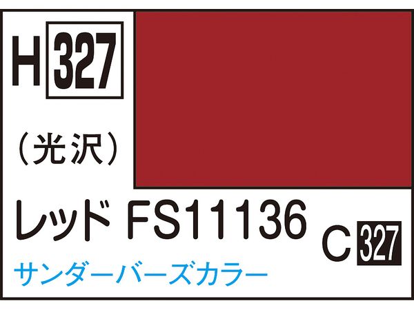 水性ホビーカラー レッドFS11136 10ml | HLJ.co.jp