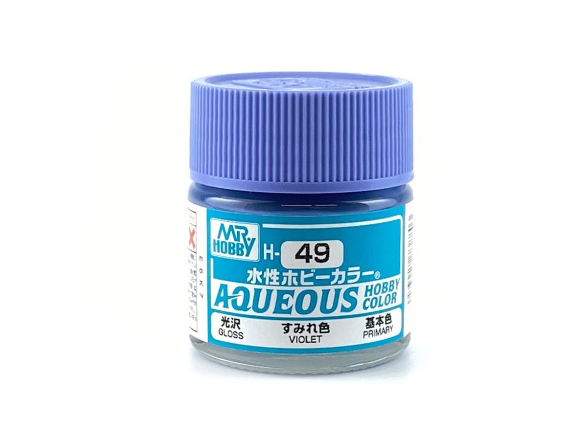 H49 水性ホビーカラー すみれ色 | HLJ.co.jp