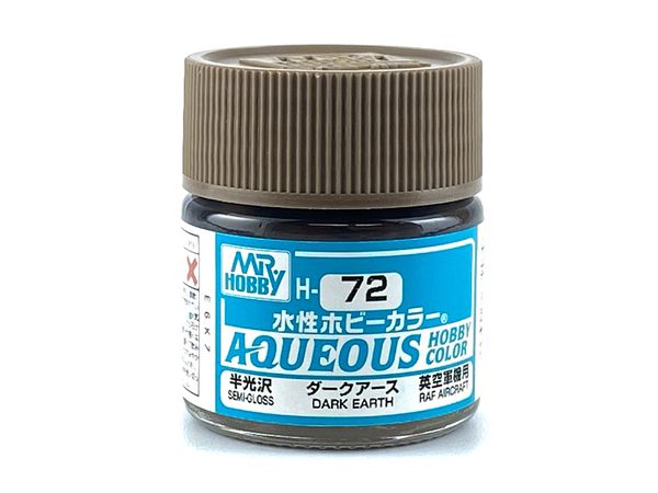 H72 水性ホビーカラー ダークアース | HLJ.co.jp