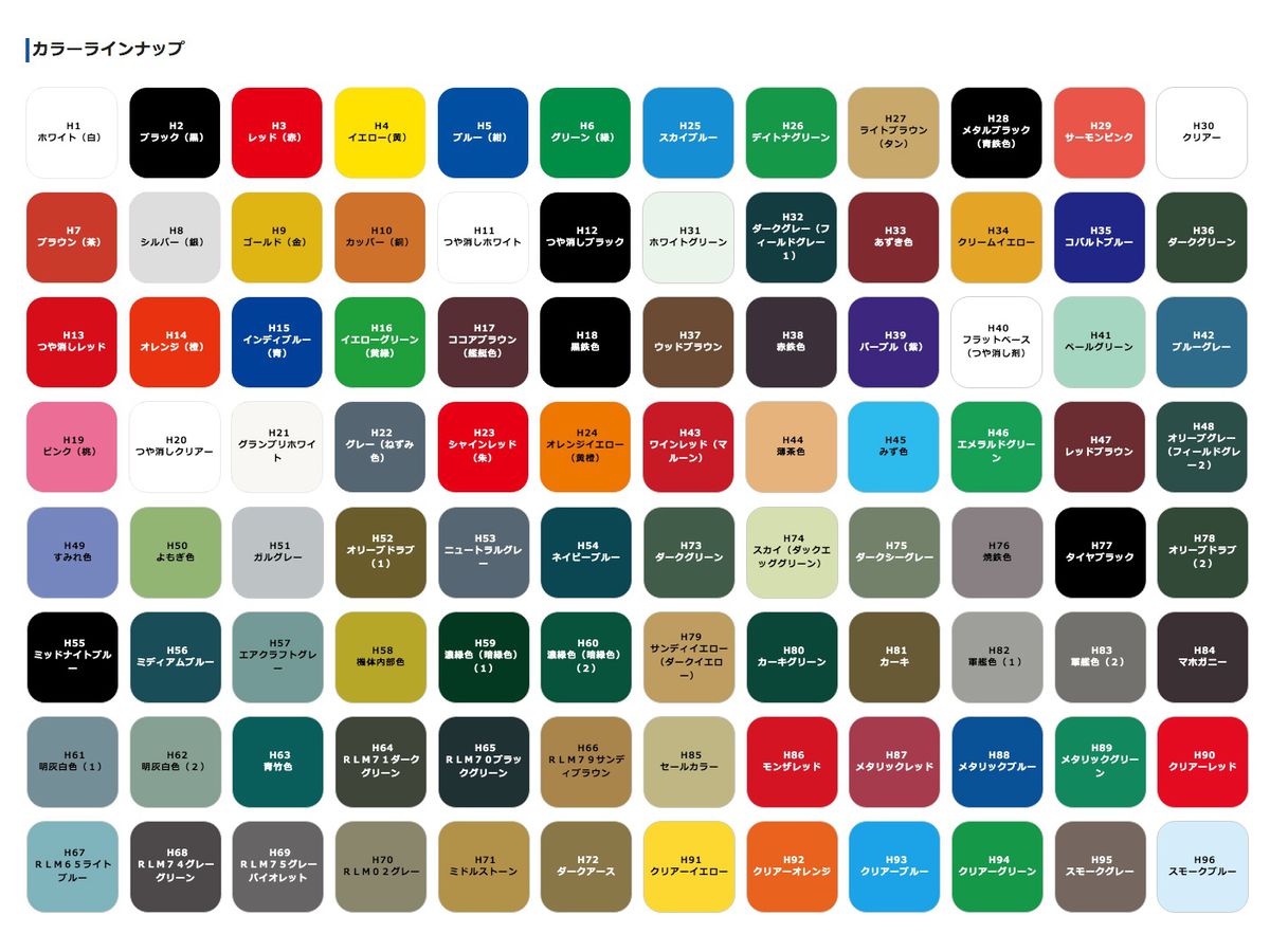 アクリジョン73 ダークグリーン Amazon | GSIクレオス アクリジョン メタリックグリーン 10ml