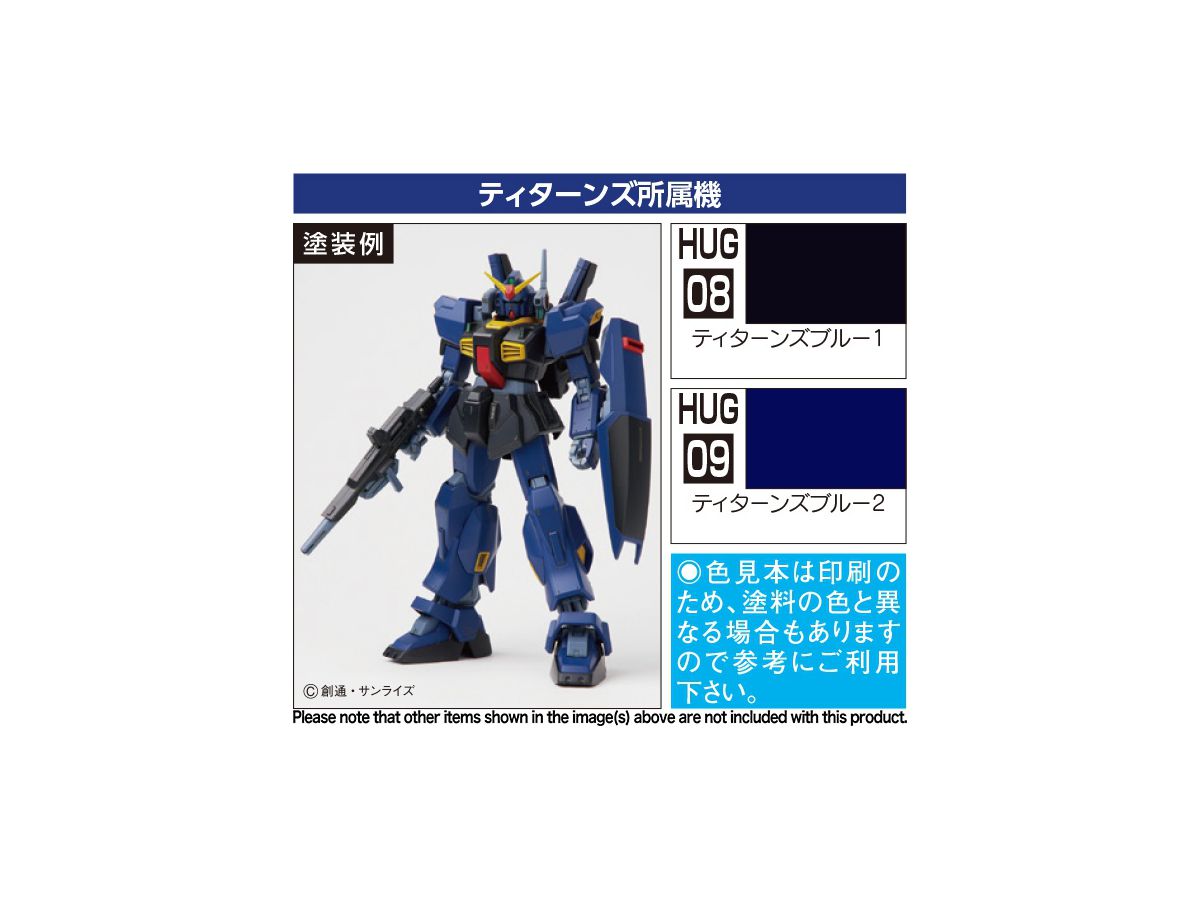 水性ガンダムカラー ティターンズブルー 2 10ml By Gsiクレオス ホビーリンク ジャパン 水性ガンダムカラー ティターンズブルー 2 10ml By Gsiクレオス ホビーリンク ジャパン