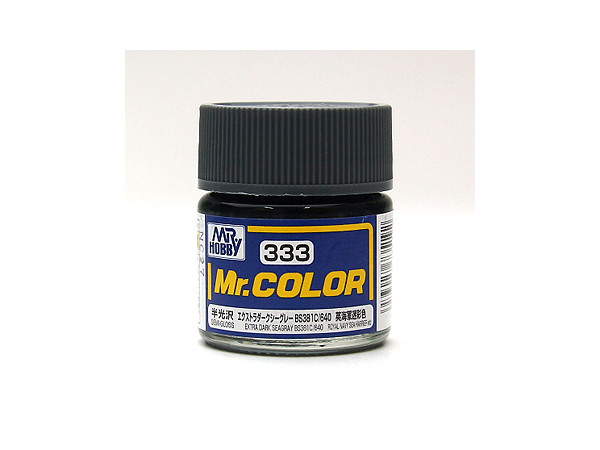 エクストラダークシーグレーBS381C/640 | HLJ.co.jp