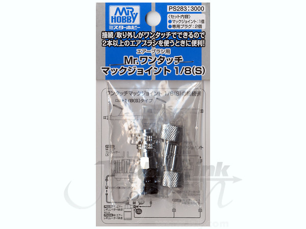 Mr.ワンタッチマックジョイント 1/8(S) | HLJ.co.jp
