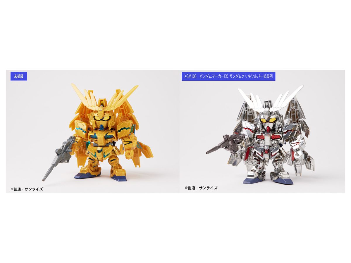ガンダムマーカーex ガンダムメッキシルバー By Gsiクレオス ホビーリンク ジャパン ガンダムマーカーex ガンダムメッキシルバー By Gsiクレオス ホビーリンク ジャパン