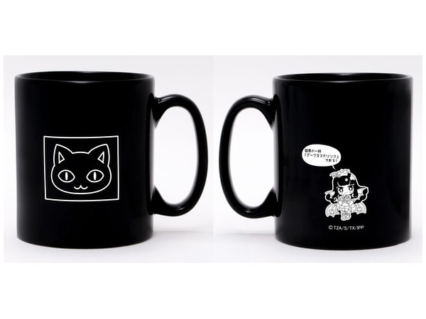 アイドルタイムプリパラ パラネタあろまのダークネスドリンクマグカップ By グルーヴガレージ ホビーリンク ジャパン
